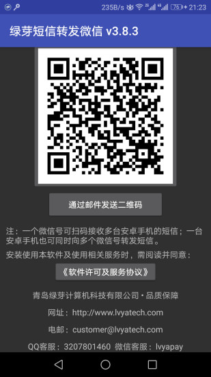 短信收到立信企业牌匾_短信收到自己酒店照片怎么办_iphone收不到短信