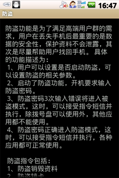 短信收到立信企业牌匾_iphone收不到短信_短信收到自己酒店照片怎么办