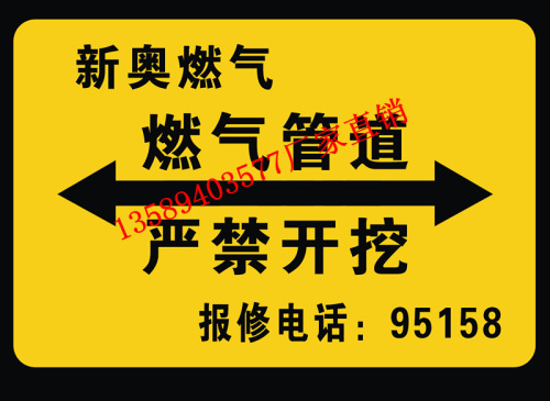 新奥燃气e城e家app下载安装_下载新奥燃气e城e家_新奥燃气app叫什么名字