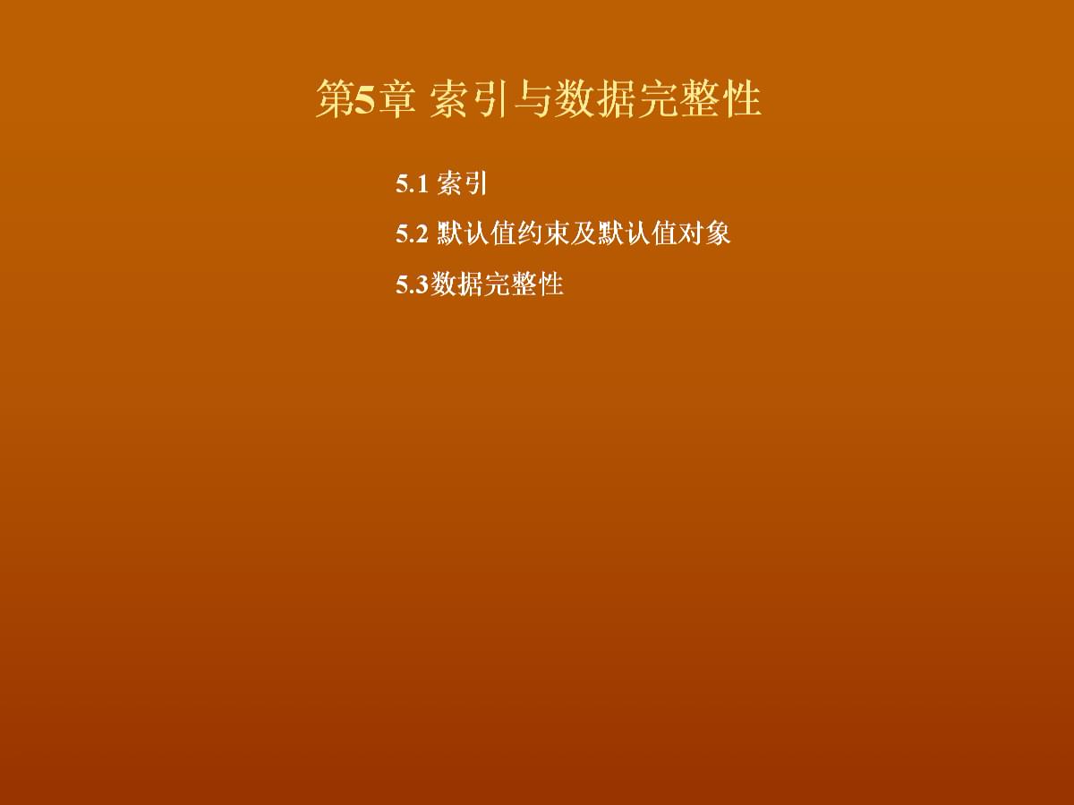 constraint在数据库什么意思_数据库cursor是什么意思_数据库cursor