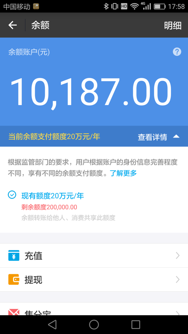 红包算转账吗_转红包是什么意思_和包红包划转是什么意思