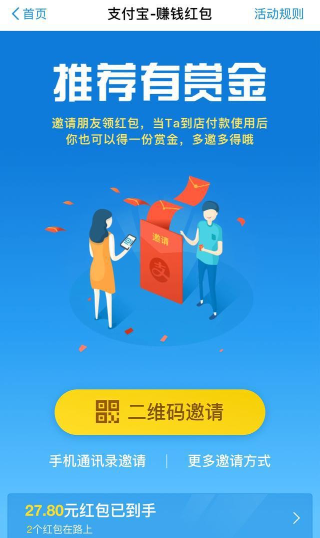 和包红包划转是什么意思_红包算转账吗_转红包是什么意思