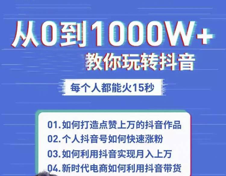 抖音赞取消对方知道吗_抖音点完赞在取消对方知道不_抖音点赞立马取消对方知道吗