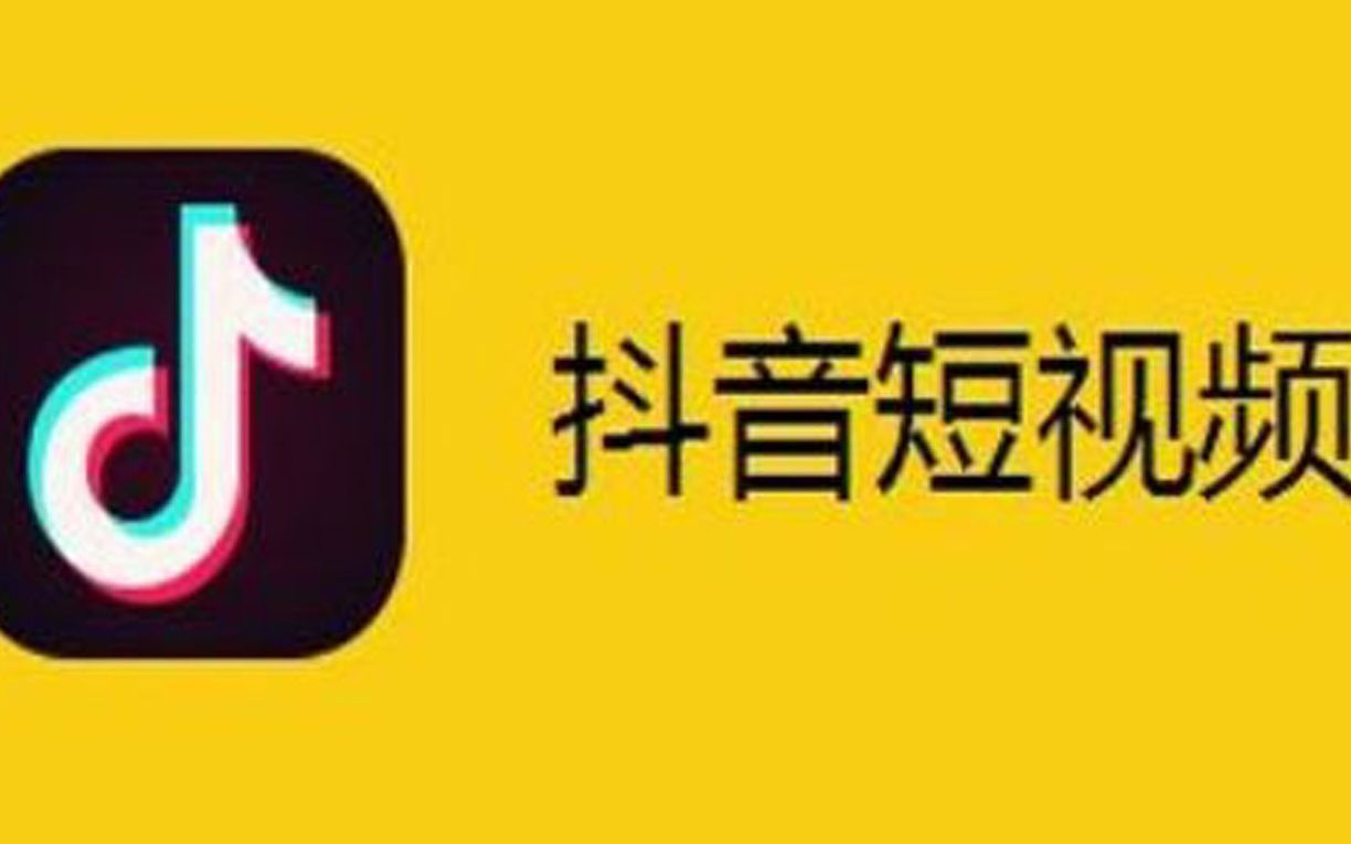 怎样注册抖音号_抖音注册号码注销了怎么办_抖音注册号怎么注销