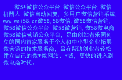 营销微信软件哪个好_营销微信软件推荐_微信营销软件