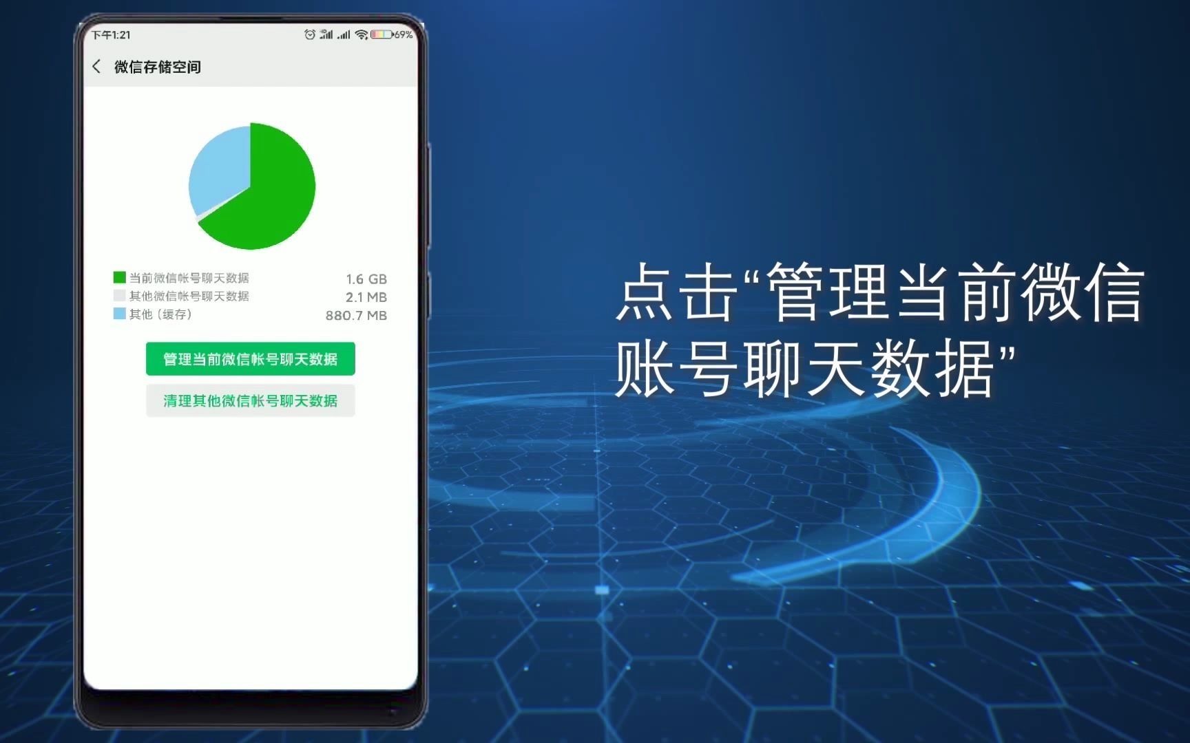 微信收藏占用内存_微信收藏占用手机内存_微信收藏占用手机存储空间吗