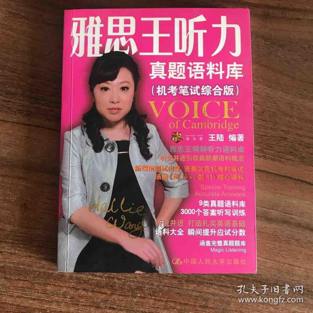 中国银行笔试题目_多益网络笔试题目_多益网络校园招聘笔试