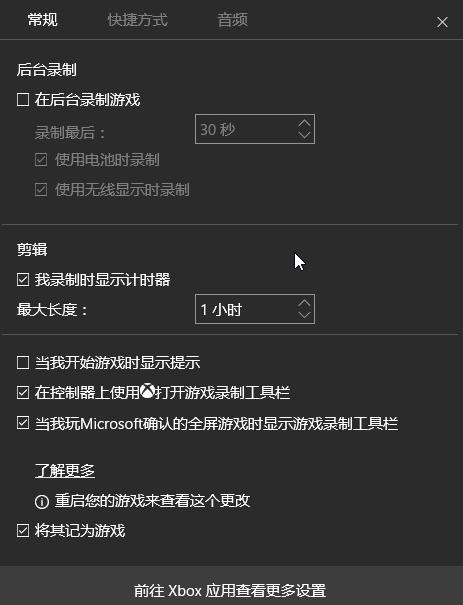 苹果怎么设置录屏快捷键_苹果快捷屏幕录制_苹果手机设置快捷录屏