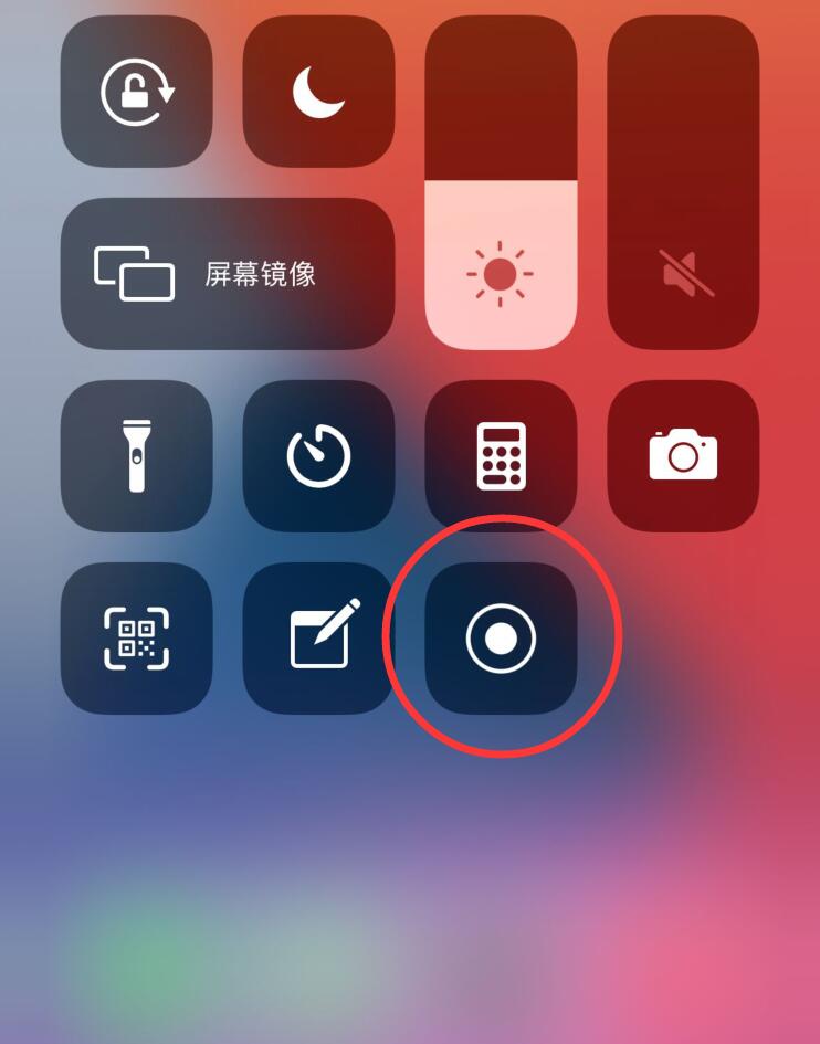 iphone13怎么录屏?-iPhone13录屏全攻略，简单操作轻松上手