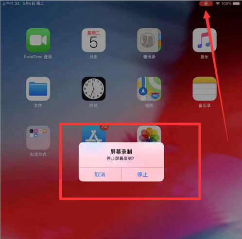 iphone13怎么录屏?_录屏iPhone13_录屏iPhone