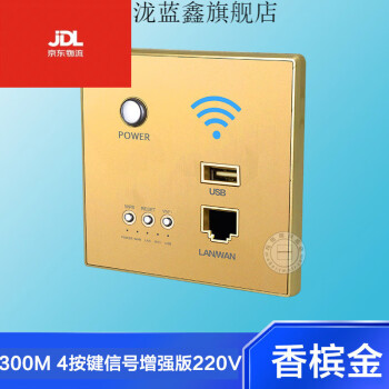 wifi信号增强器使用教程_wifi信号增强器视频教程_简易wifi信号增强器