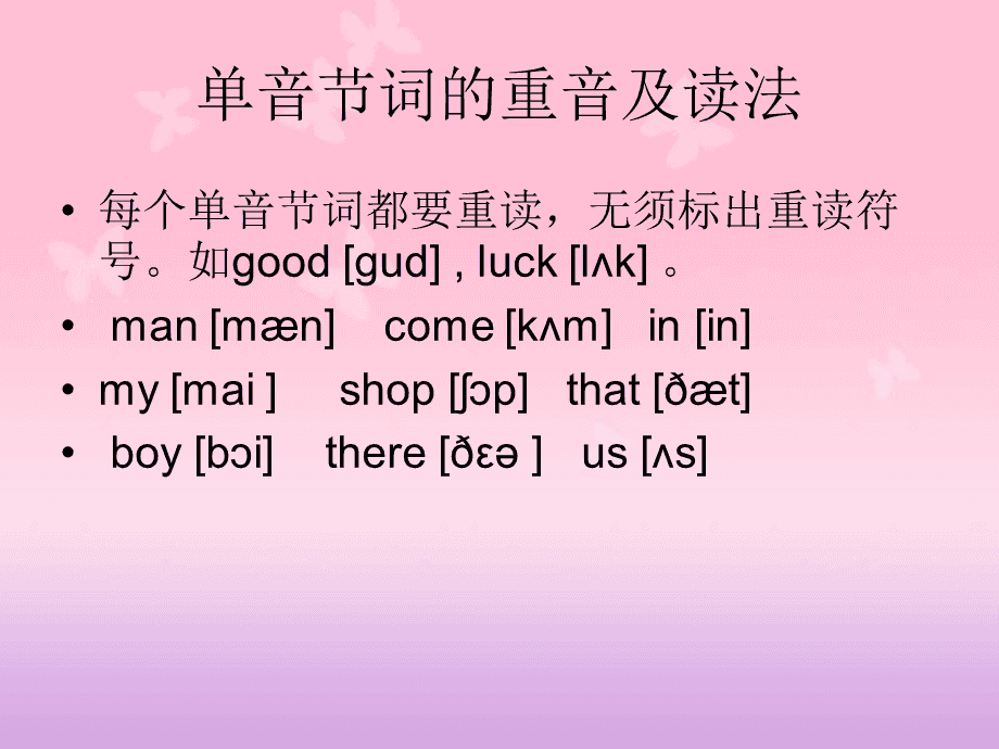 word怎么使英文换行不断词_word英文单词换行断词_word英文断字换行