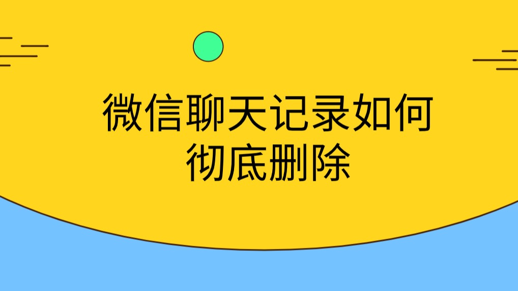 聊天恢复记录_soul聊天记录怎么恢复_聊天恢复记录花钱了有用吗