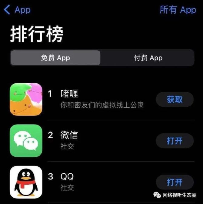 好友定位宝_好友定位宝官方下载_好友定位宝免费版