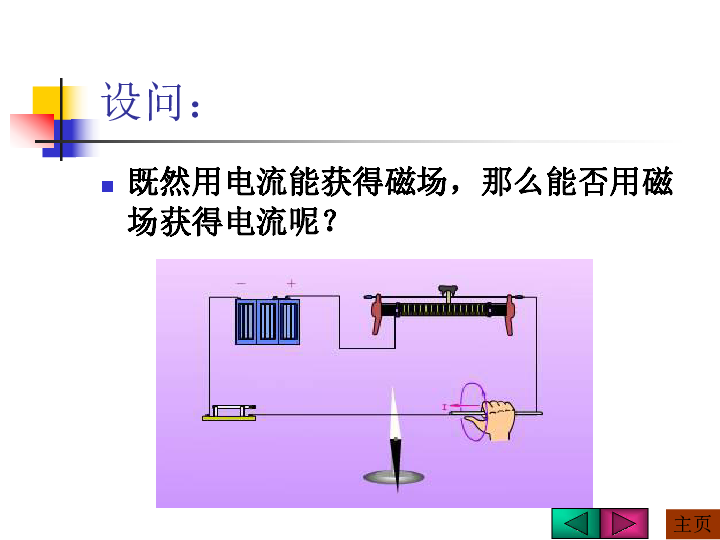 快速充电，轻便安全！全球首款gan充电器震撼上市