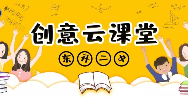 云课堂app下载_下载犇犇云课堂_云课堂下载软件