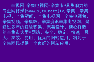 秒播-秒懂！哪家在线播放网站最靠谱？