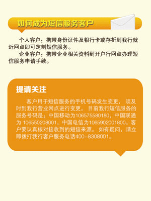 广东农信ukey版网银下载_ukey版网上银行广东农信_广东农信企业网银