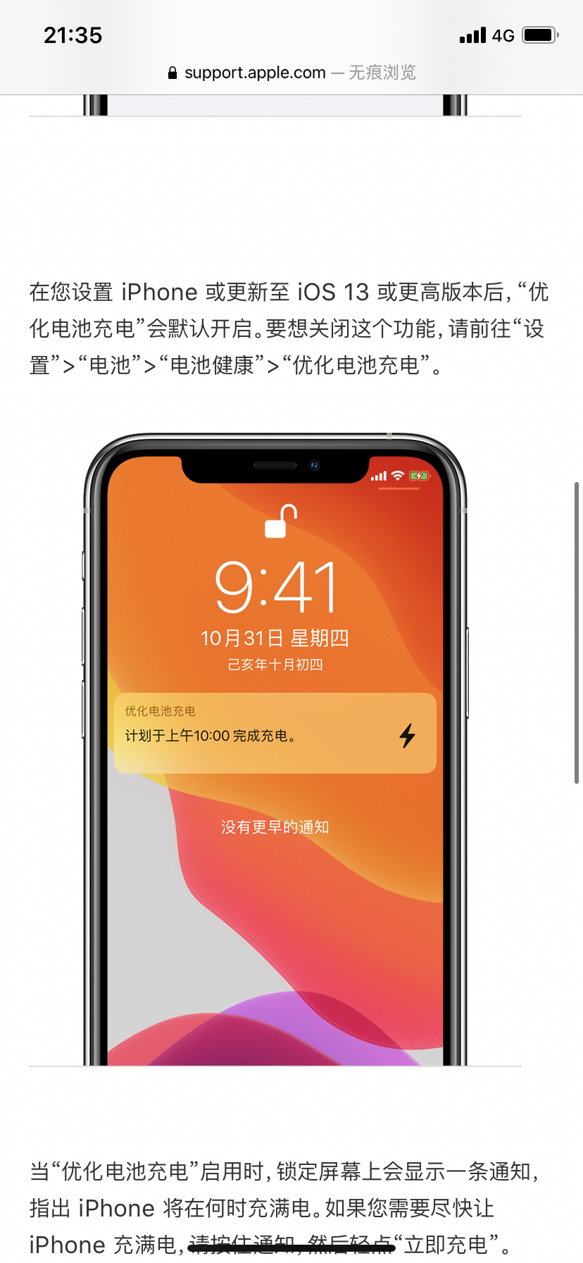 oppoa91处理器是什么-oppoa91处理器：性能狂潮，续航无忧，游戏畅爽