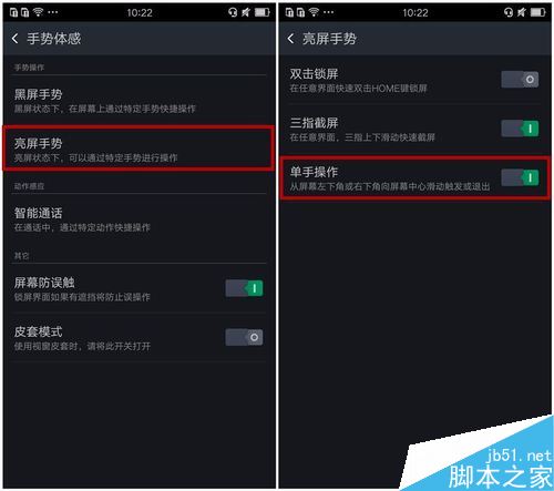 单手模式是什么意思_iphone单手模式_单手模式怎么关闭