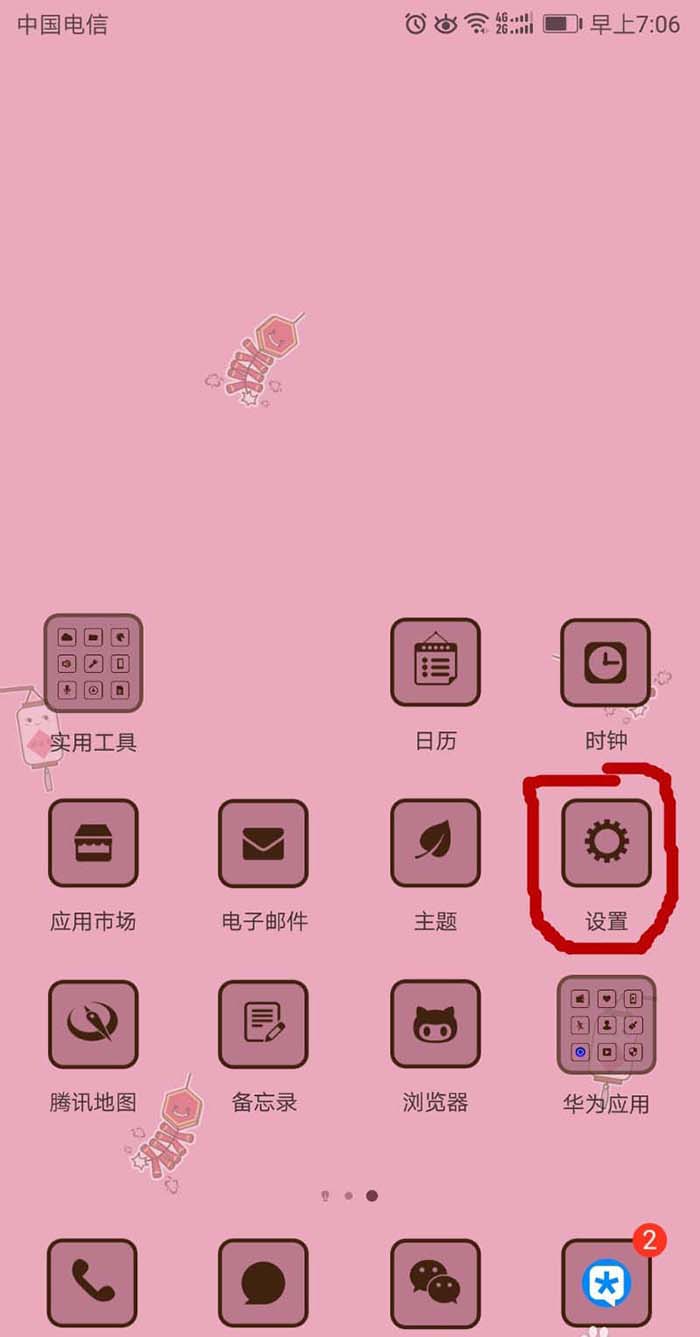 截图全屏苹果长图怎么截_苹果怎么截图全屏长图_iphone全屏截长图