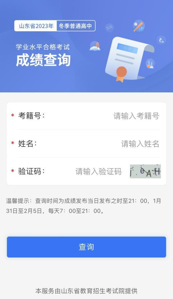 高考查分号码云南_高考查分几号_高考查分号码是多少