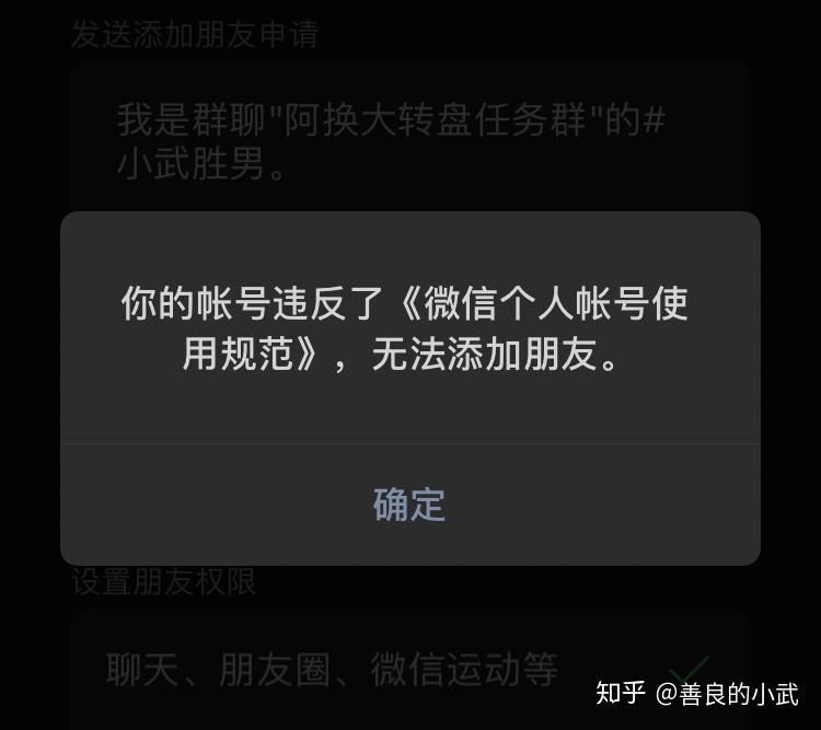 微信好友可以加多少人-微信好友上限揭秘：5000个还是10000个？