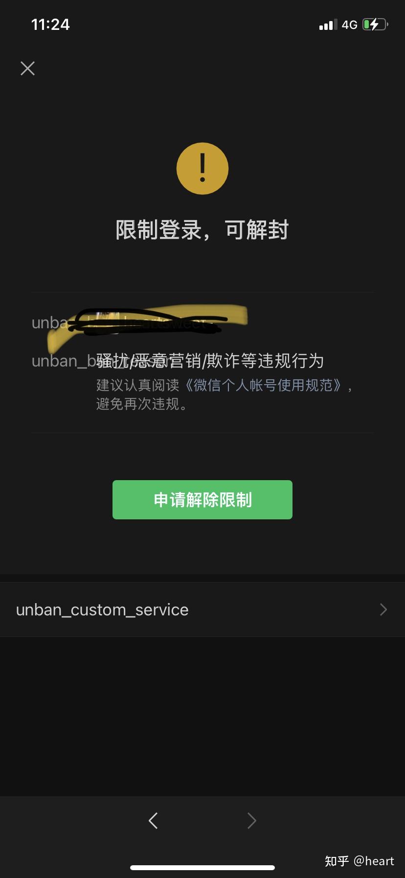 微信好友可以加多少人_微信加人可以直接通过吗_好友微信加人可以撤回吗