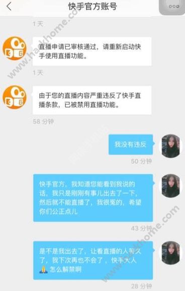 快手拉黑后又恢复_快手恢复拉黑才能看作品吗_快手被拉黑多久才能恢复