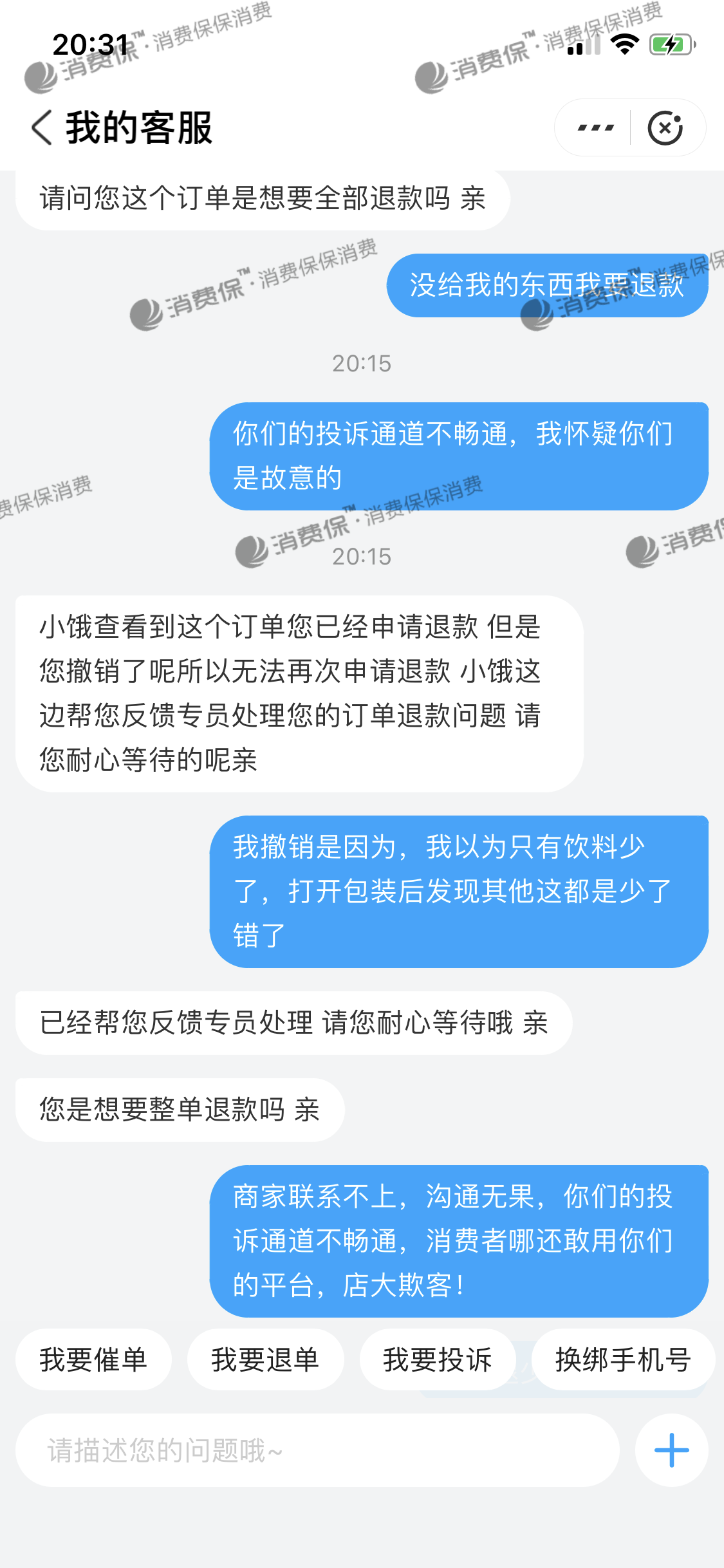 怎么解除付款方式被拒_拒付怎么处理_拒付款解除方式有哪些