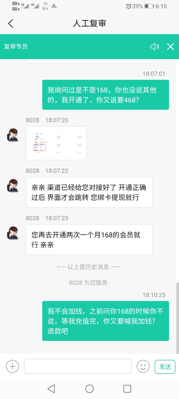 怎么解除付款方式被拒_拒付怎么处理_拒付款解除方式有哪些