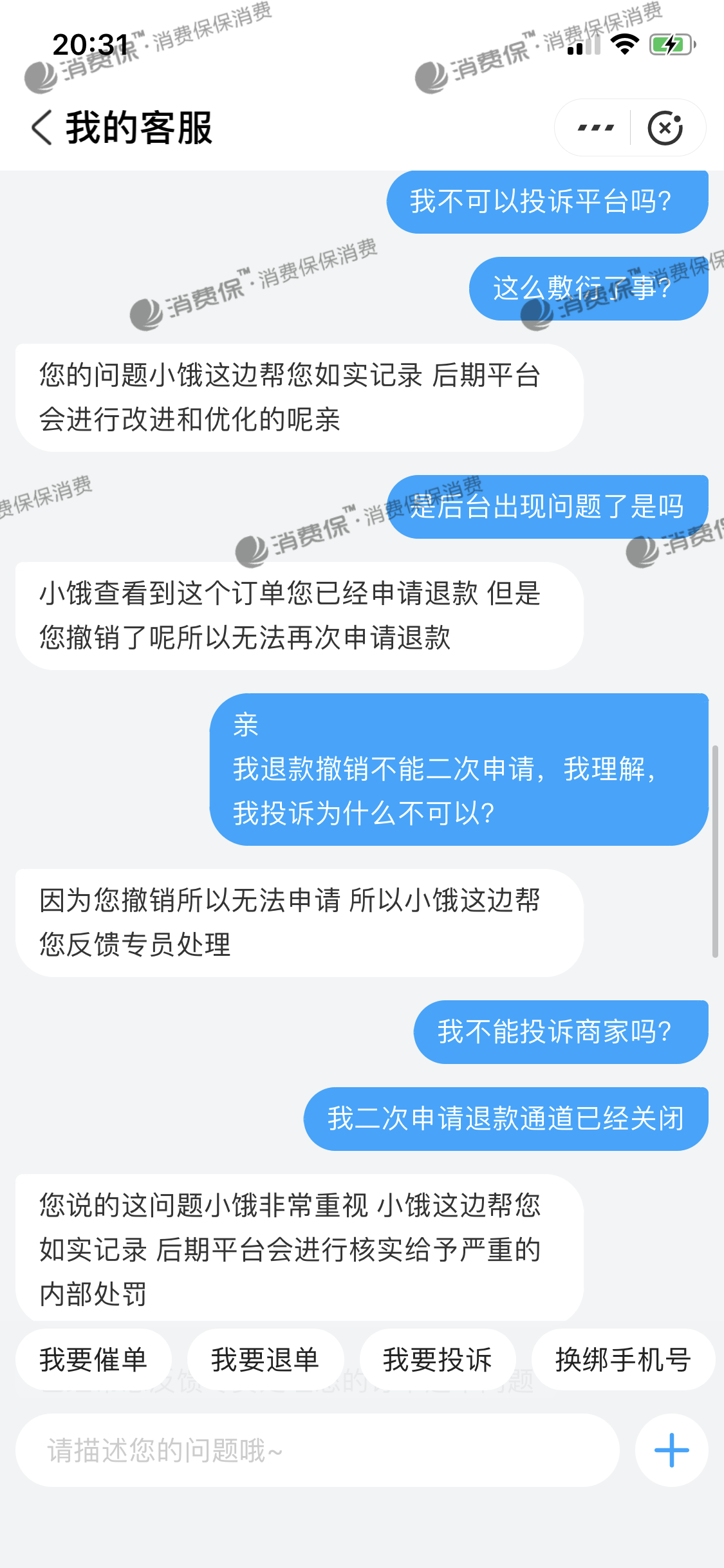 怎么解除付款方式被拒_拒付款解除方式有哪些_拒付怎么处理