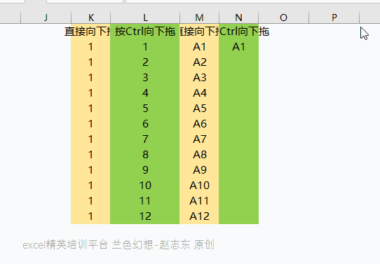 excel怎样互换列的位置_excel表格两列数据互换位置_excel如何互换列的位置