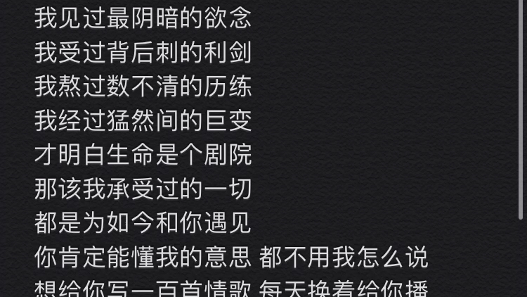 这放荡的灵魂歌词是什么歌名啊-放荡的灵魂：释放内心激情的秘密歌曲