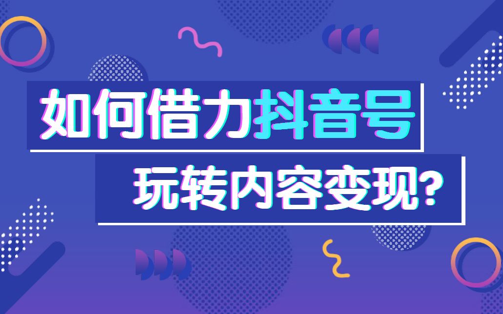 抖音在线状态怎么设置隐身_抖音在线观看官网_抖音在线