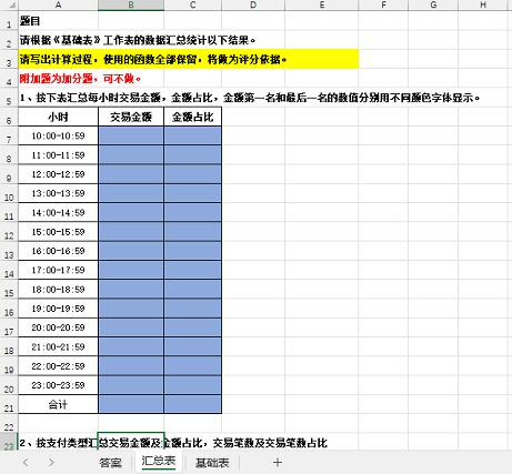 用excel匹配相同数据信息_vlookup函数两张表匹配相同数据_怎么用函数匹配相同数据