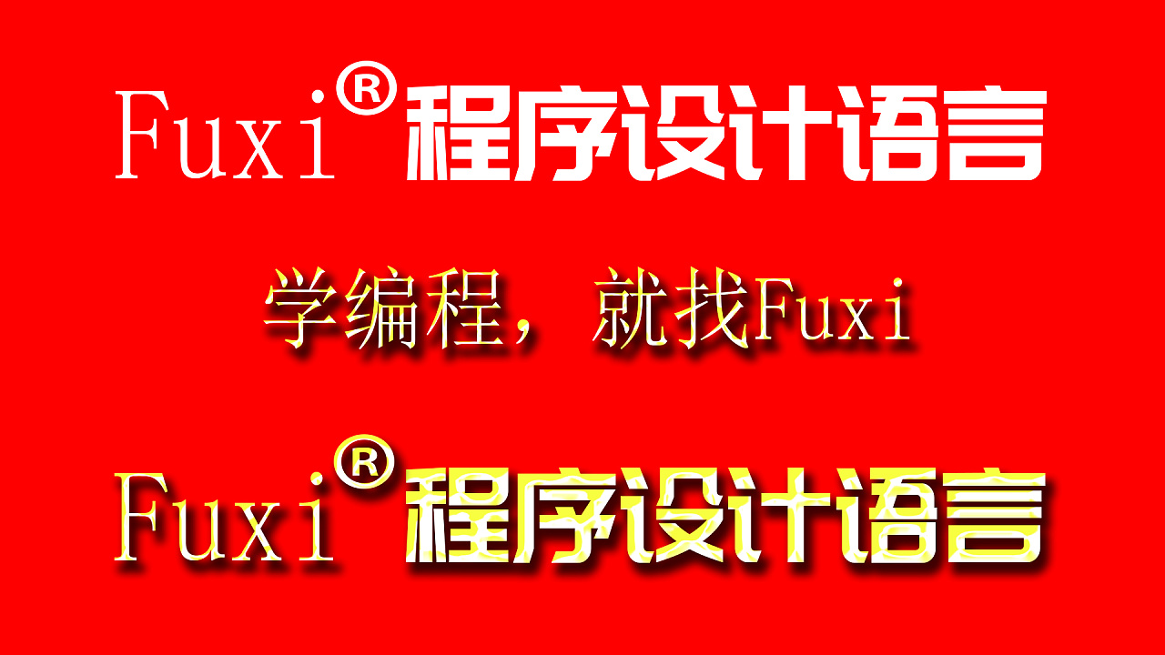 vb是什么软件-你不知道的vb：简单易学，功能强大，让编程变得轻松愉快