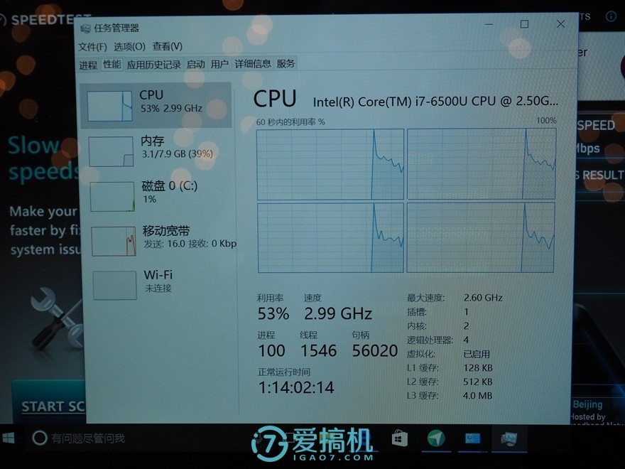 cpu监测-电脑保护必备！三招教你轻松监测CPU，让电脑更稳定