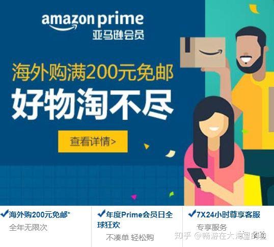 亚马逊primeday是哪天_亚马逊prime日是什么时候_亚马逊primeday是哪天