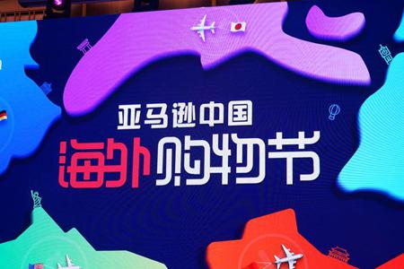 亚马逊primeday是哪天_亚马逊prime日是什么时候_亚马逊primeday是哪天