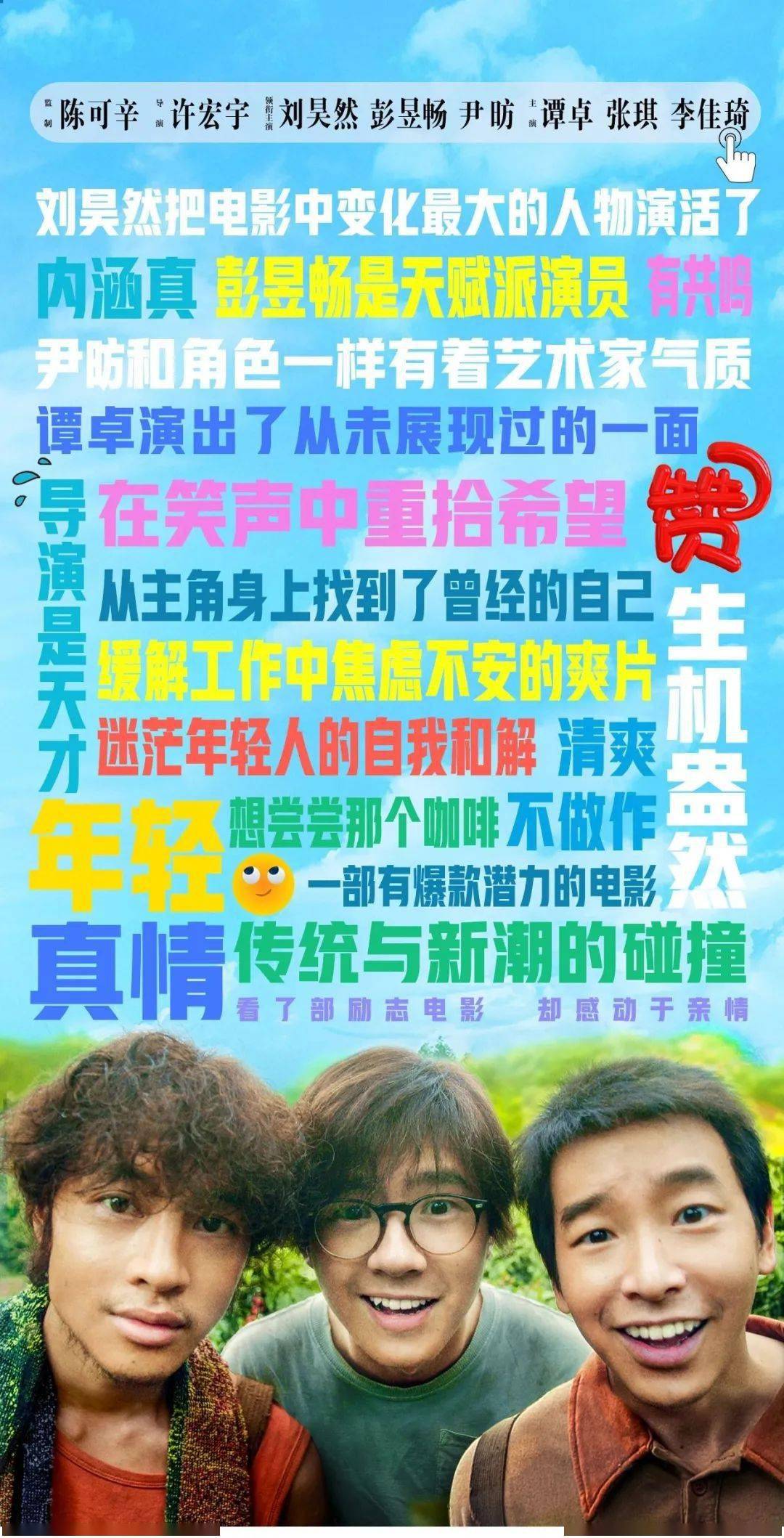 映网是哪首诗里的_网映_亳州映客网红宋美惠