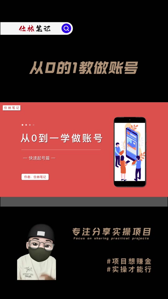 抖音查手机用户号通过什么查_抖音手机号查询用户_怎么通过手机号查抖音用户