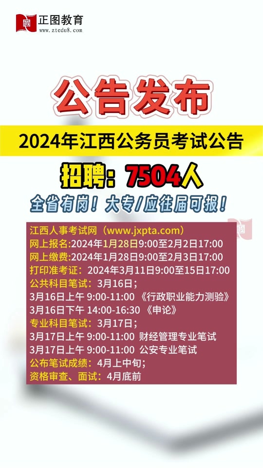 12123考试缴费在哪里交_12123考试缴费要交吗_12123考试缴费在哪里交