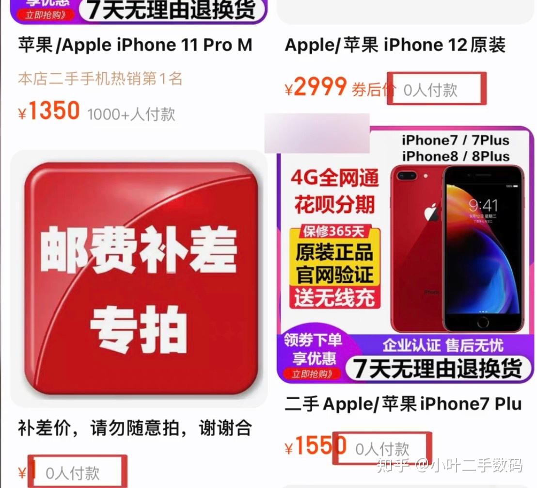 苹果官网iphone退货_苹果官网怎么退货_苹果官网退货的苹果怎么处理