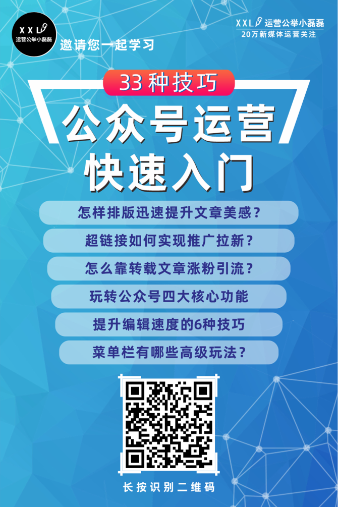 怎么申请自媒体账号赚钱-3步赚钱秘籍，自媒体账号申请攻略大揭秘