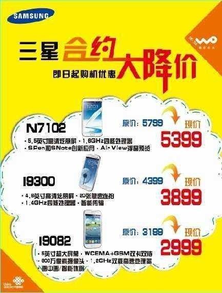 4g手机大约多少钱-4G手机价格揭秘：品牌决定天差地别