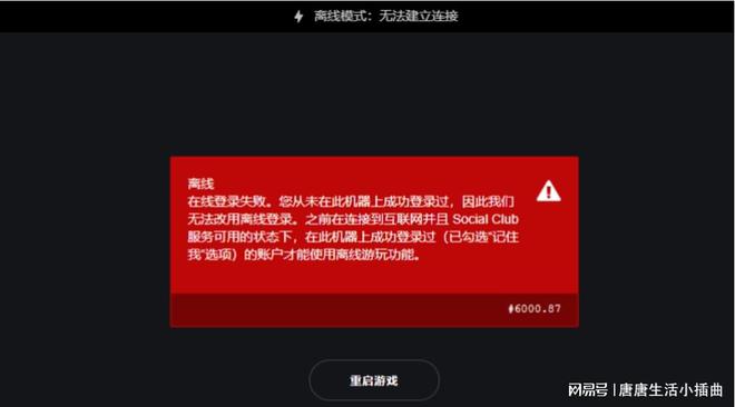 网络不稳定或断网怎么解决-网络不稳定？断网？IT技术支持专家教你三招解决