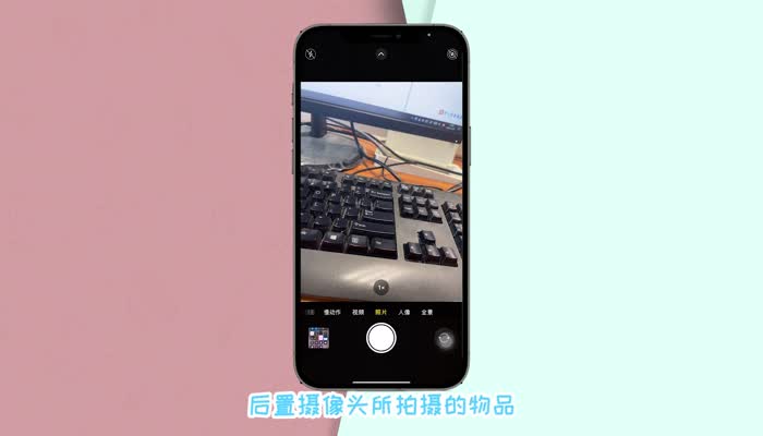 苹果13摄像头参数_摄像参数苹果头像怎么换_iphone摄像头参数