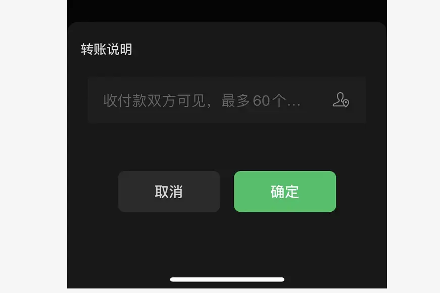 转账验证码微信要怎么弄_转账验证码微信要钱吗_微信转账为什么要验证码