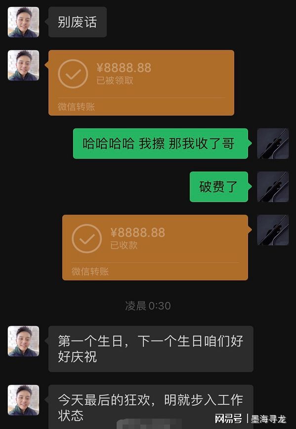 转账验证码微信要钱吗_微信转账为什么要验证码_转账验证码微信要怎么弄